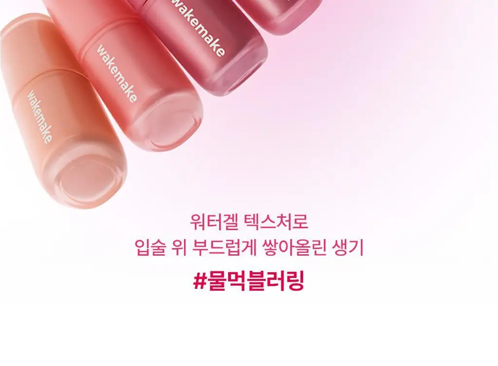 [미니틴트 증정]웨이크메이크 워터 블러링 레이어 틴트 14COLOR(단품/기획) 상세페이지 2